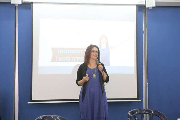 אפרת דוידיאן