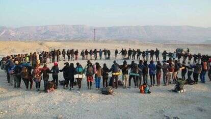 מכינות "דרך ארץ"