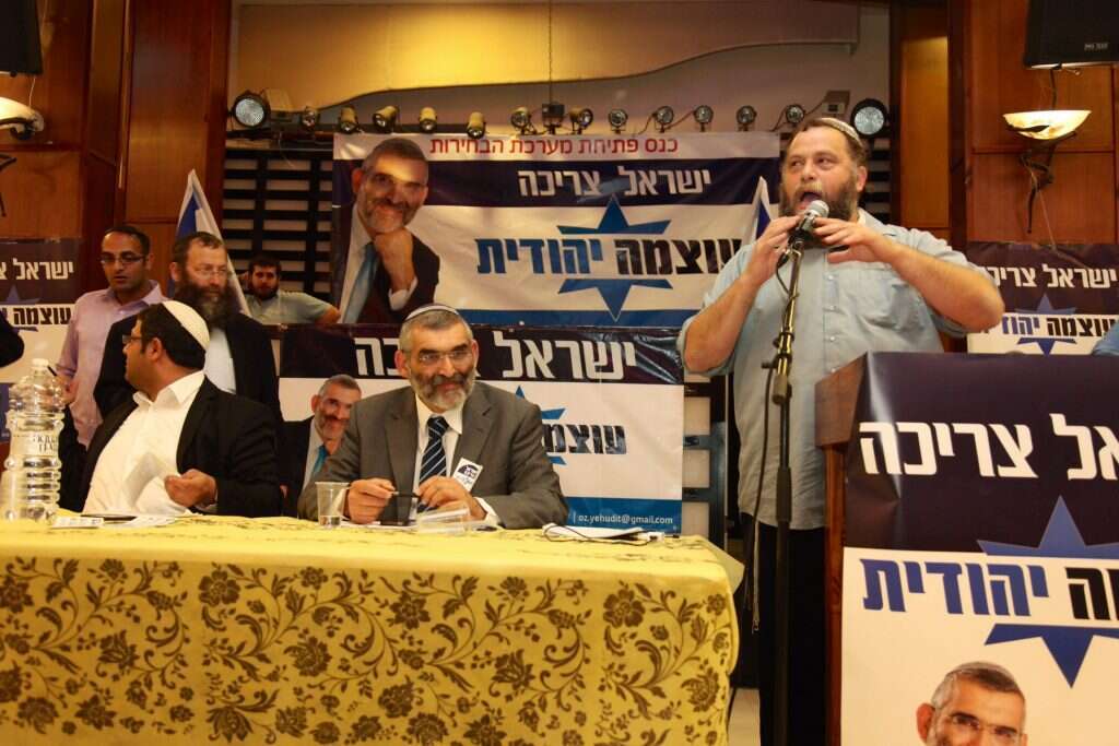 עוצמה יהודית. | אמיר מאירי