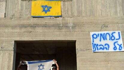 מחאה בעפולה נגד מכירת דירות לערבים, קיץ 2018. | גיל אליהו, ג'יני