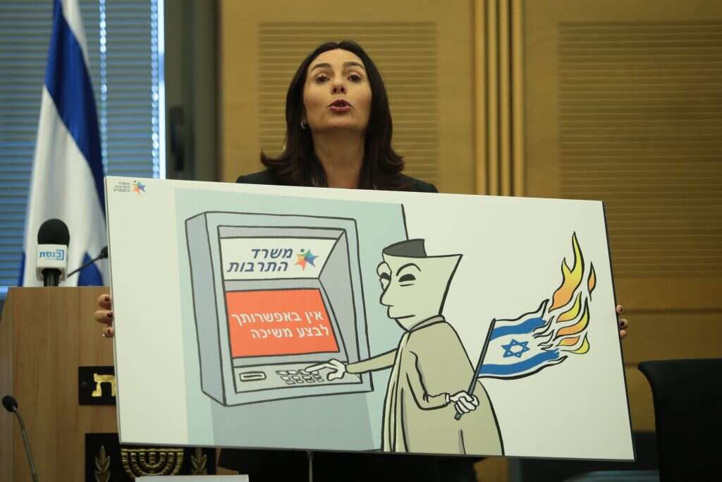 מירי רגב. | אורן בן חקון