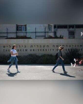 האוניברסיטה העברית. | אורן בן חקון