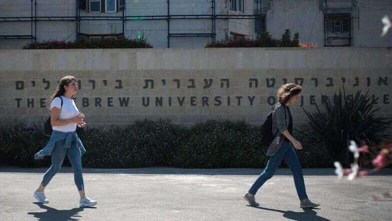 האוניברסיטה העברית. | אורן בן חקון האוניברסיטה העברית. | אורן בן חקון
