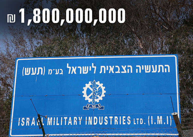 יהושע יוסף יהושע יוסף