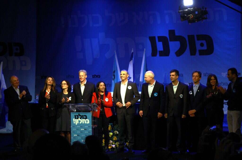 מפלגת כולנו. | אמיר מאירי