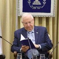 נשיא המדינה ראובן ריבלין. | מארק ניימן, לע''מ