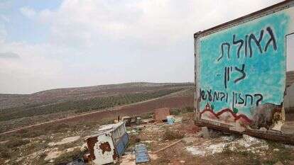 ארכיון: מרים צחי