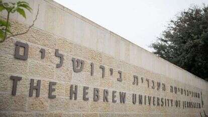 קמפוס הר הצופים בירושלים. | הדס פרוש, פלאש90