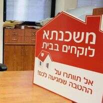 אילוסטרציה. | יהושע יוסף אילוסטרציה. | יהושע יוסף