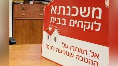 אילוסטרציה. | יהושע יוסף