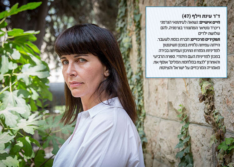 מרים אלסטר, פלאש 90 מרים אלסטר, פלאש 90