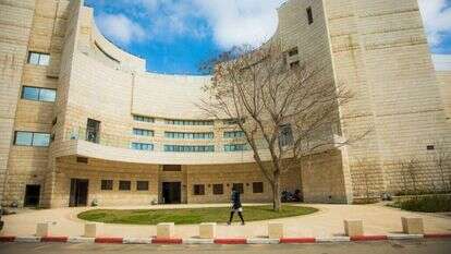 האוניברסיטה השנייה שנמנעה מהכרזה על סכסוך עבודה. אוניברסיטת אריאל. אילוסטרציה. | אריק סולטן