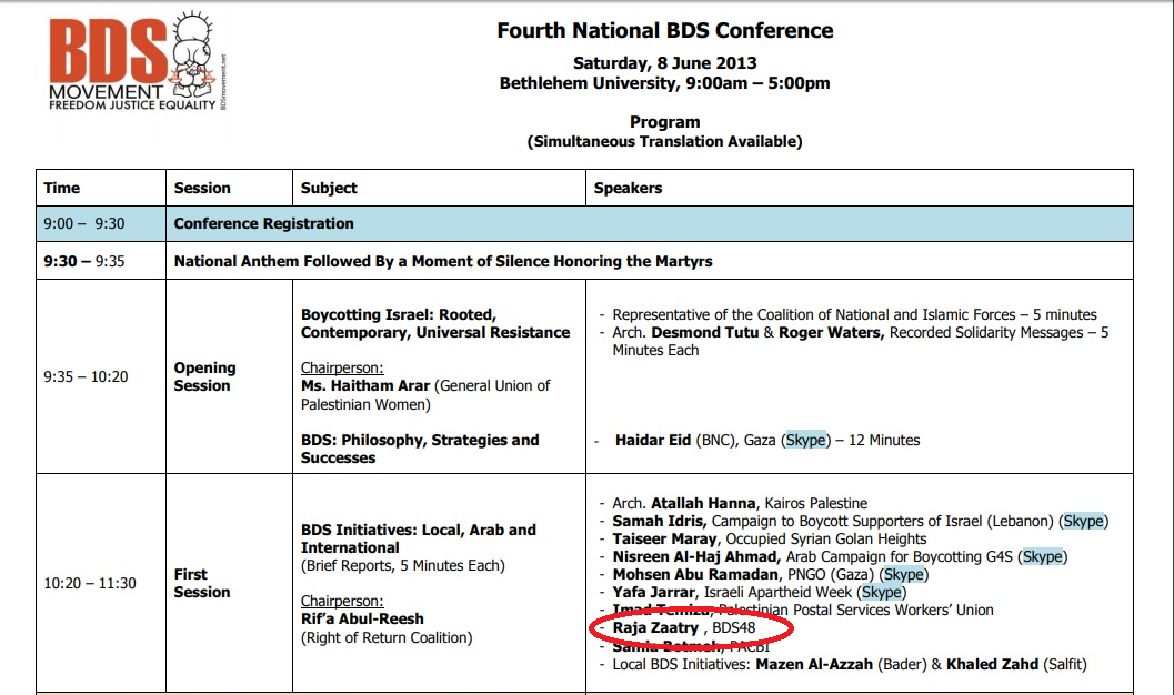 כנס ה-BDS שבו השתתף זעאתרה