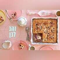 אפרת ליכטנשטט אפרת ליכטנשטט