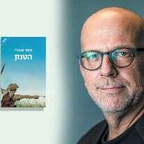 ירון דקל. | אריק סולטן