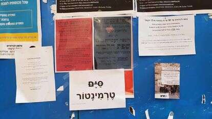 כרזות המחאה באוניברסיטה. | תא אם תרצו באוני׳ העברית