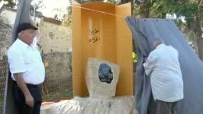 האנדרטה נחנכת בבית העלמין בעכו