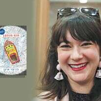 להב הרקוב. | מרק ישראל סלם