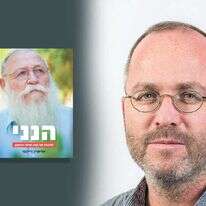 אריאל כהנא. | אריק סולטן