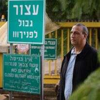 ראש מועצת מטולה דוד אזולאי. | אייל מרגולין, ג׳יני