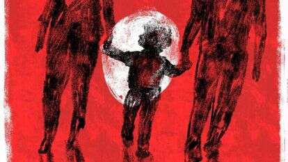 איור: מנחם הלברשטט