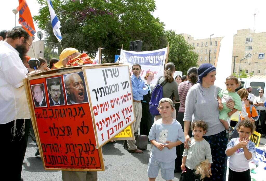 הפגנה נגד ההתנתקות. | מרים צחי