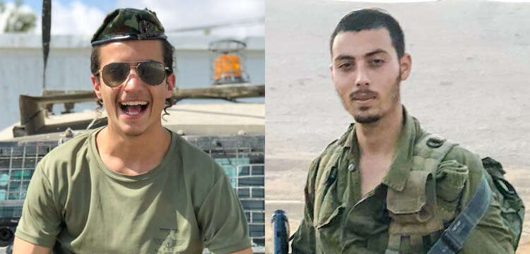 יובל מוריוסף ז"ל ויוסף כהן ז"ל | דו"צ יובל מוריוסף ז"ל ויוסף כהן ז"ל | דו"צ