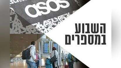 יוסי זליגר ושאטרסטוק