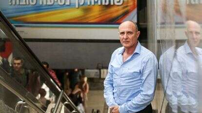 שחר איילון. | אבישג שאר-ישוב שחר איילון. | אבישג שאר-ישוב