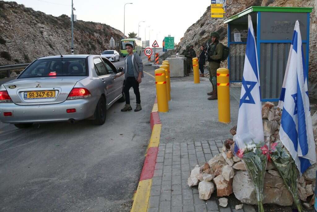 טרמפיאדה ביו"ש. | מרים צחי