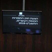 דוברות הכנסת, יצחק הררי דוברות הכנסת, יצחק הררי