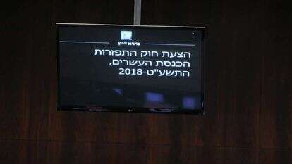 דוברות הכנסת, יצחק הררי דוברות הכנסת, יצחק הררי
