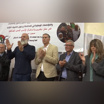 אירוע הוקרה ברשות הפלסטינית לכבוד מחבלים ערבים ישראלים. בתמונה: מחמוד ג'בארין (שני משמאל), מחבל מאום אל-פחם שרצח משת"פ, לידו סמיר סרסאווי שזרק רימונים על אזרחים מחיפה, ואשתו של המחבל וליד דקה (מימין)