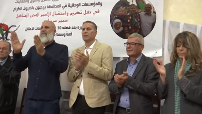 אירוע הוקרה ברשות הפלסטינית לכבוד מחבלים ערבים ישראלים. בתמונה: מחמוד ג'בארין (שני משמאל), מחבל מאום אל-פחם שרצח משת"פ, לידו סמיר סרסאווי שזרק רימונים על אזרחים מחיפה, ואשתו של המחבל וליד דקה (מימין)