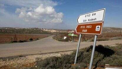 דירת Airbnb בבנימין. | AFP דירת Airbnb בבנימין. | AFP