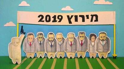 איור: יבגני זלטופולסקי איור: יבגני זלטופולסקי