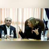 ציפי לבני ושאול מופז. | מרים צחי ציפי לבני ושאול מופז. | מרים צחי