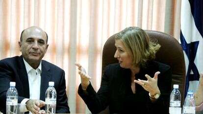 ציפי לבני ושאול מופז. | מרים צחי ציפי לבני ושאול מופז. | מרים צחי