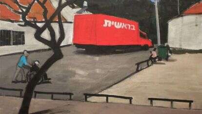 הישראליות אצלנו הייתה חסרת משמעות, סתמית. אולגה קונדידה, בראשית, שמן על קנבס, 2018