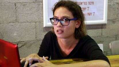 ענת קם. | אמיר מאירי