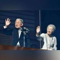 הקיסר ורעייתו מנופפים לקהל. | AFP