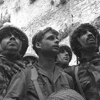 הצנחנים בכותל במלחמת ששת הימים. | דויד רובינגר, לע''מ