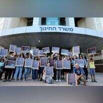 הפגנה של ארגוני המורים, ארכיון. | מרים צחי