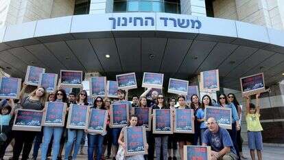 הפגנה של ארגוני המורים, ארכיון. | מרים צחי