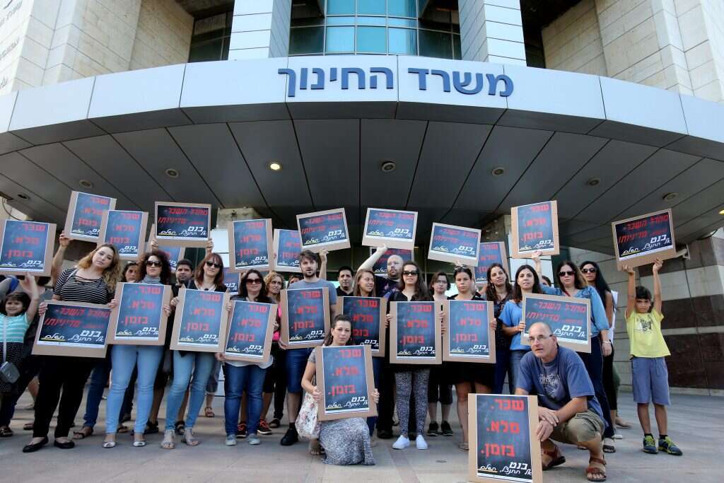 הפגנה של ארגוני המורים, ארכיון. | מרים צחי