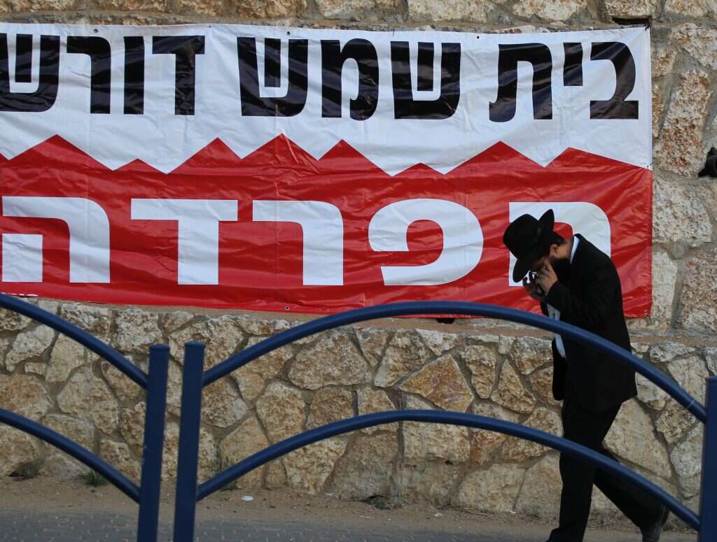 הפרדת נשים מגברים בבית שמש. | מרים צחי הפרדת נשים מגברים בבית שמש. | מרים צחי