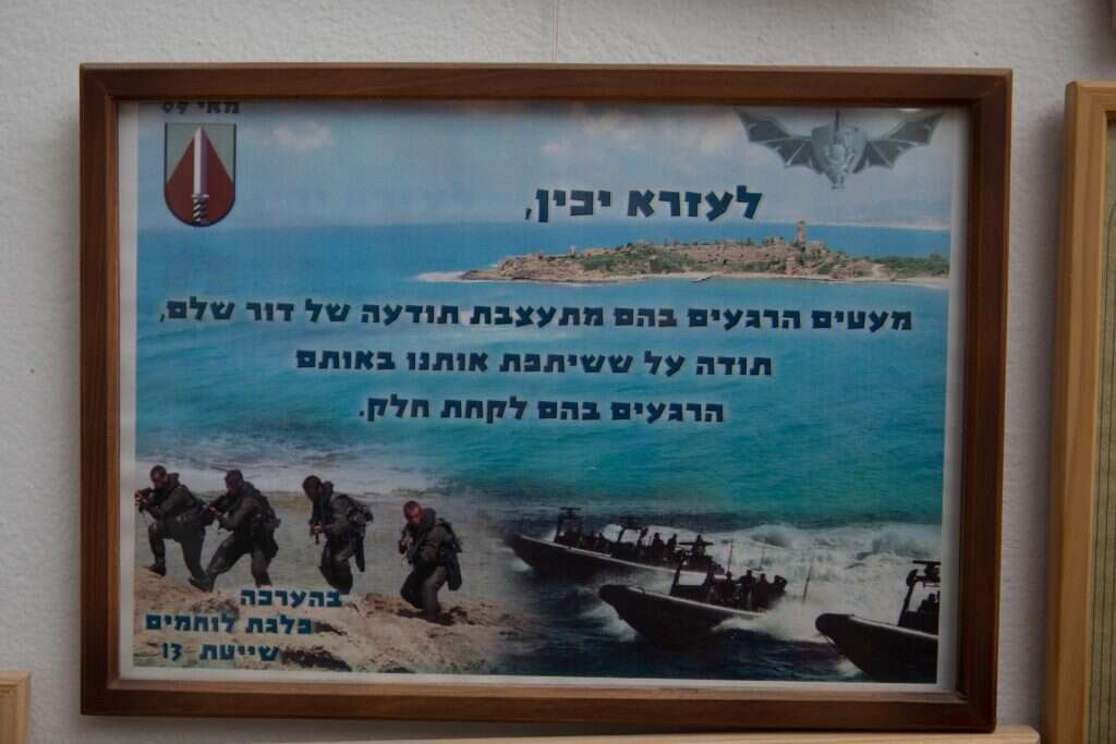 אוסף פרטי אוסף פרטי