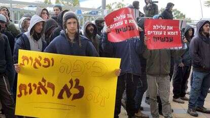 חבריהם של העצורים בחשד לרצח טאישה ראבי מחוץ לבית המשפט בראשון לציון. ארכיון. | גדעון מרקוביץ' חבריהם של העצורים בחשד לרצח טאישה ראבי מחוץ לבית המשפט בראשון לציון. ארכיון. | גדעון מרקוביץ'