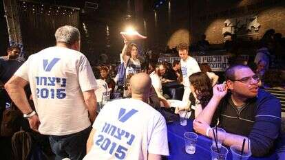 כנס של וי 15. | מרים צחי