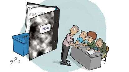 איור: שי צ'רקה